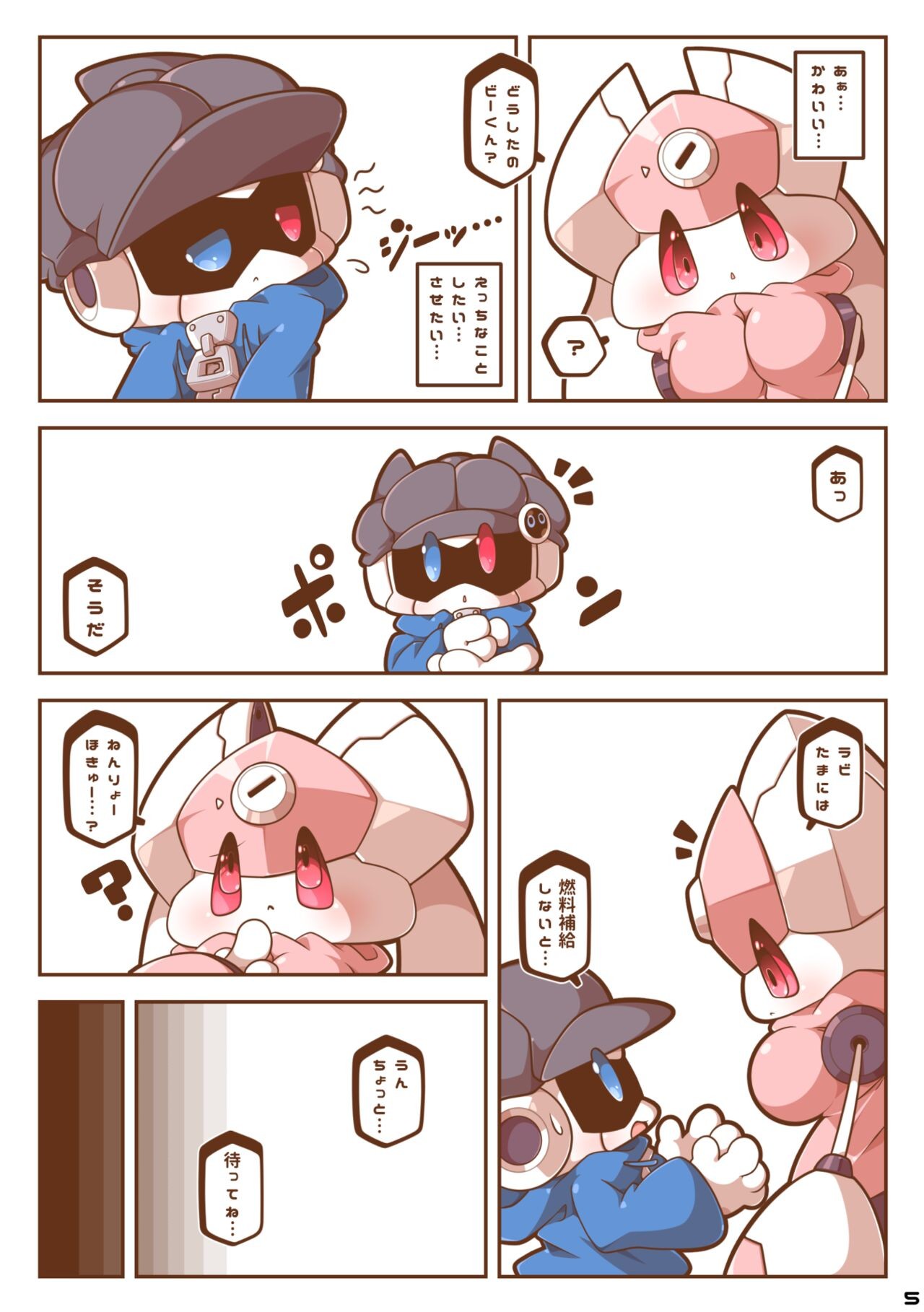 Page 4