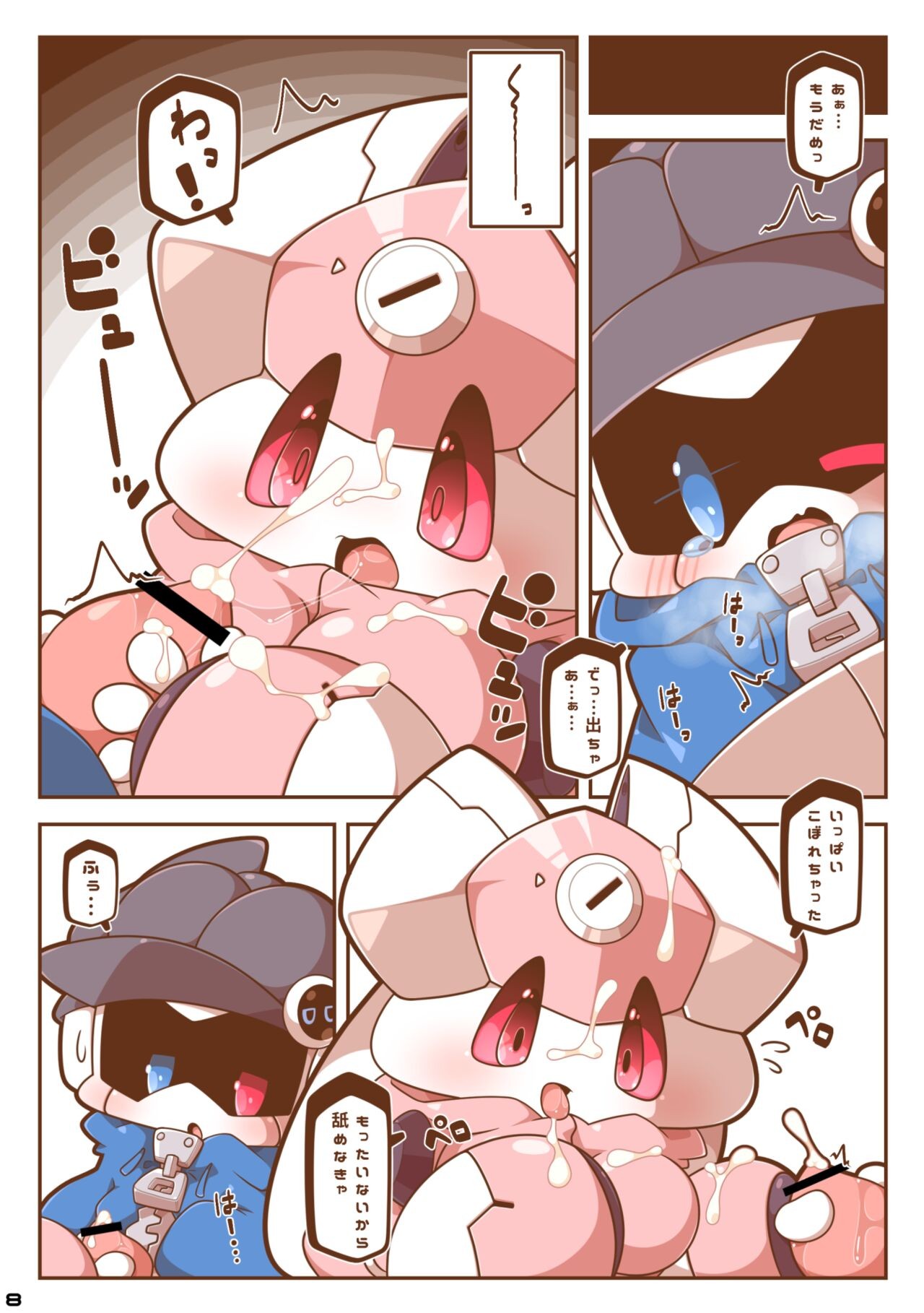 Page 7