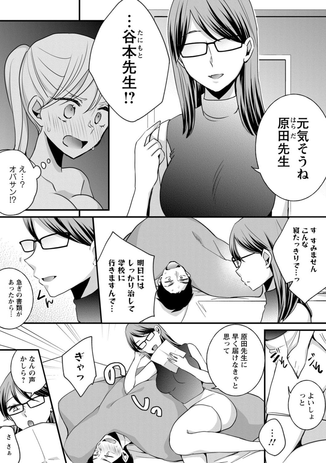 Page 106
