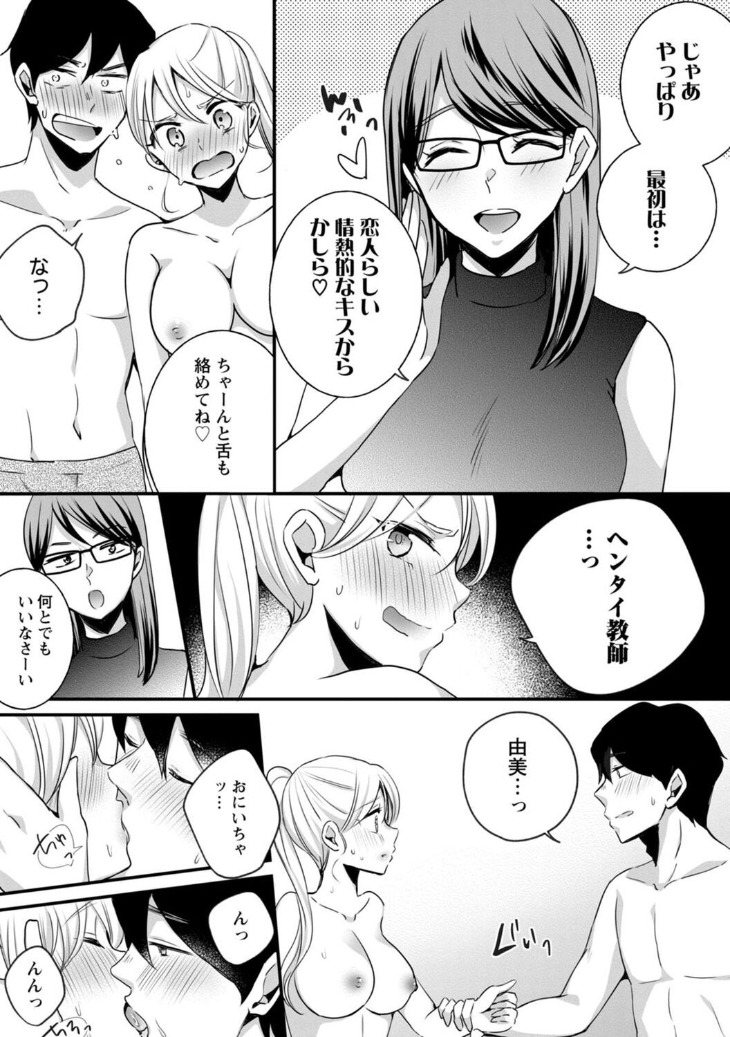 Page 115