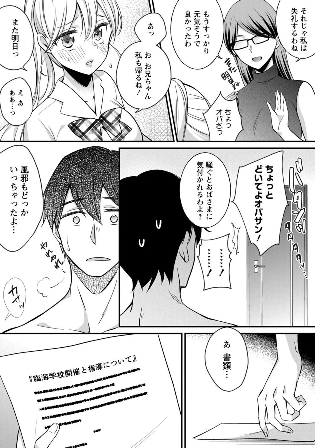 Page 126