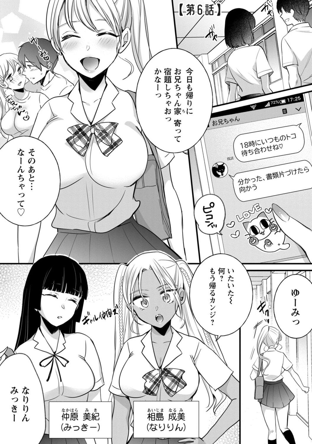 Page 127