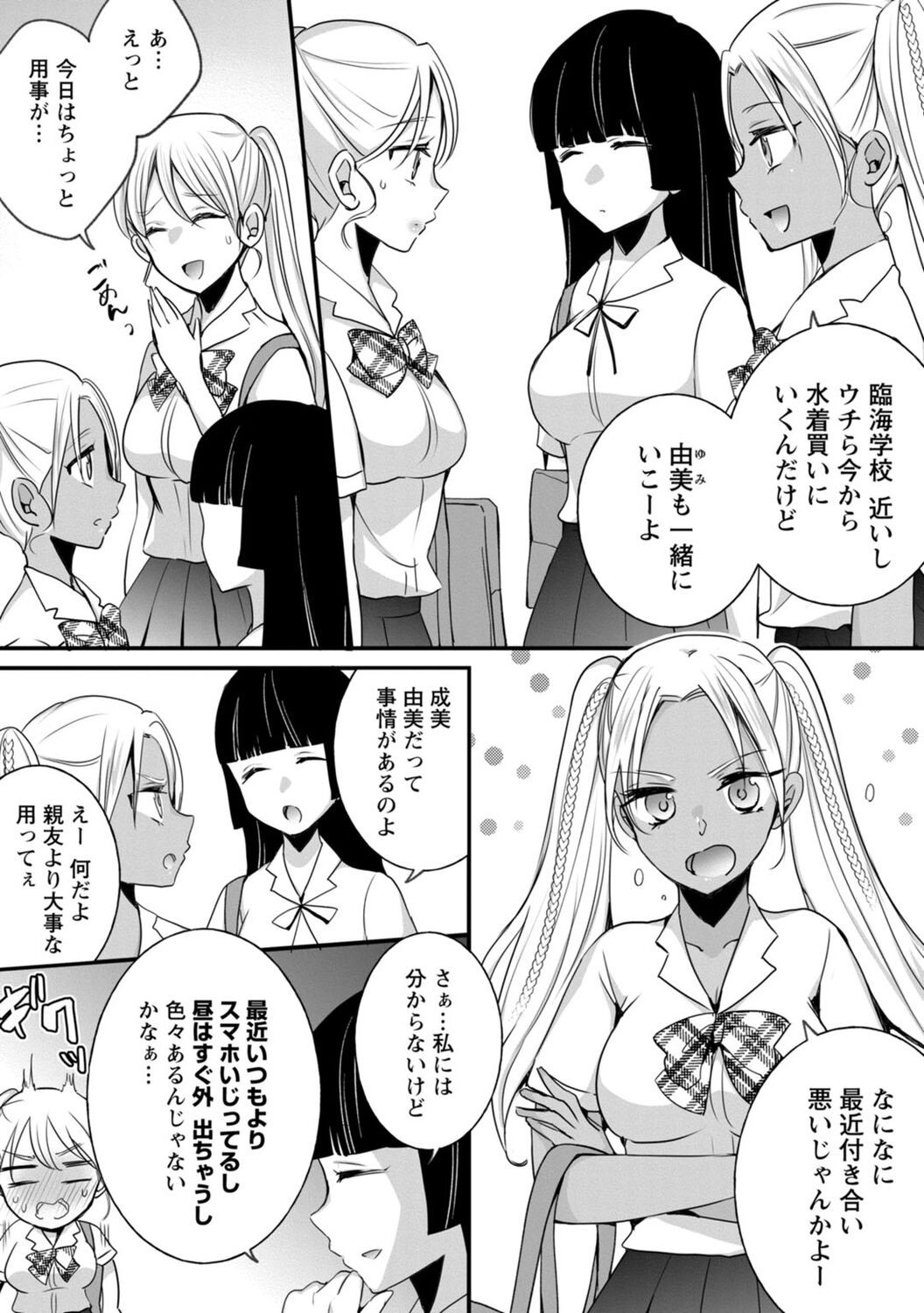 Page 128
