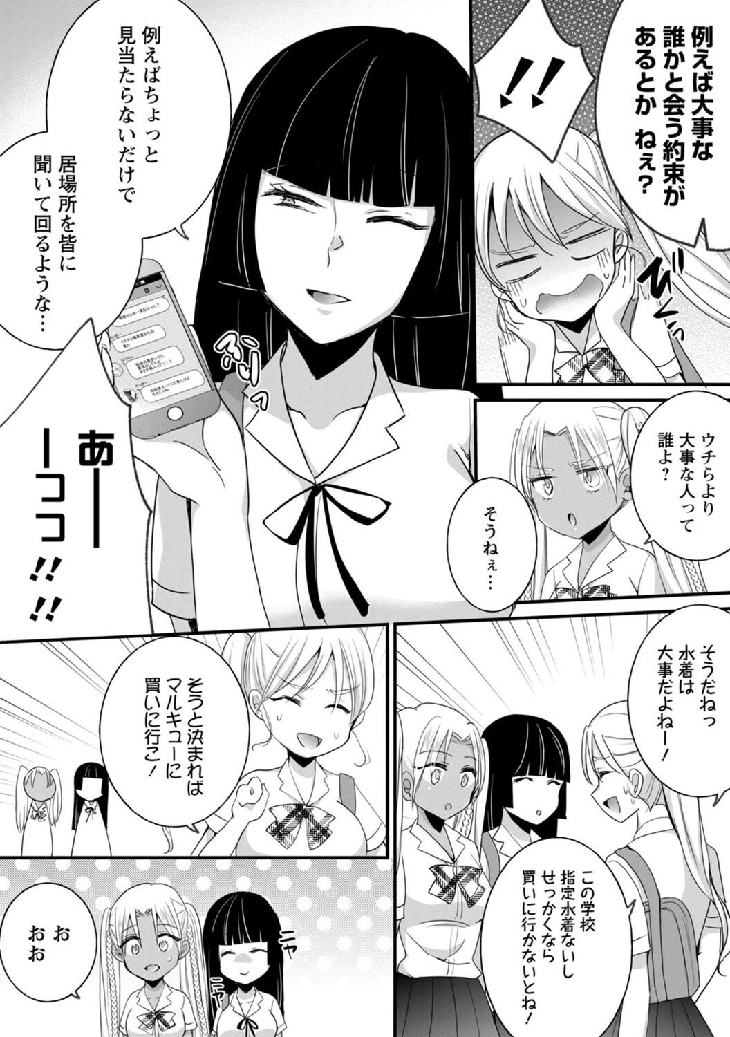 Page 129