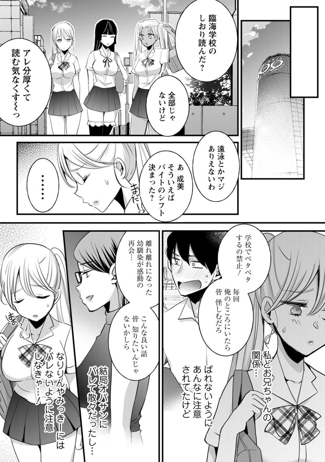 Page 130