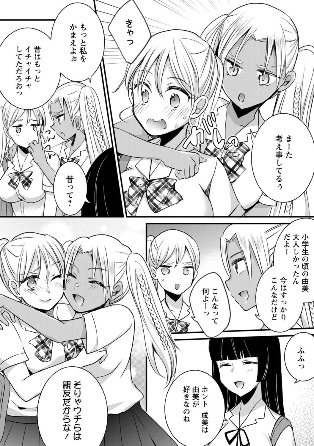 Page 131