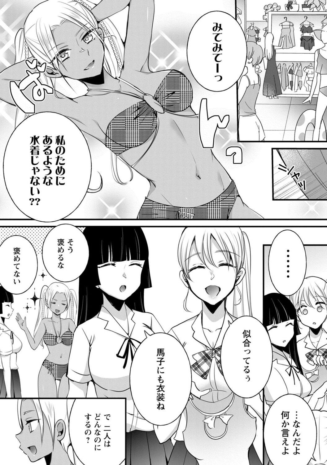 Page 136