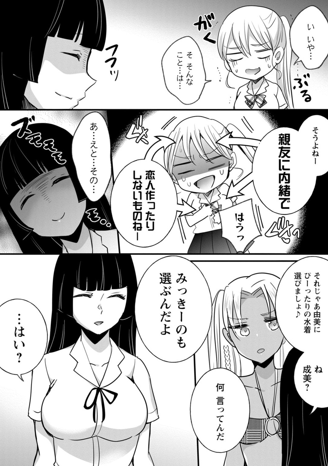 Page 139