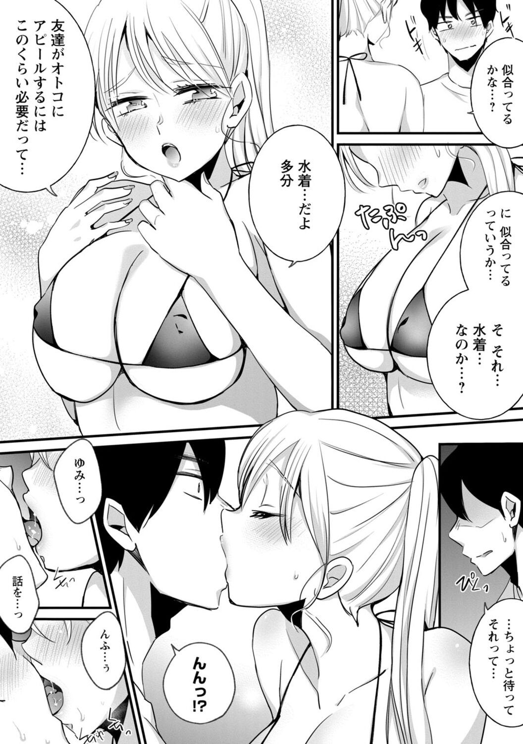 Page 145