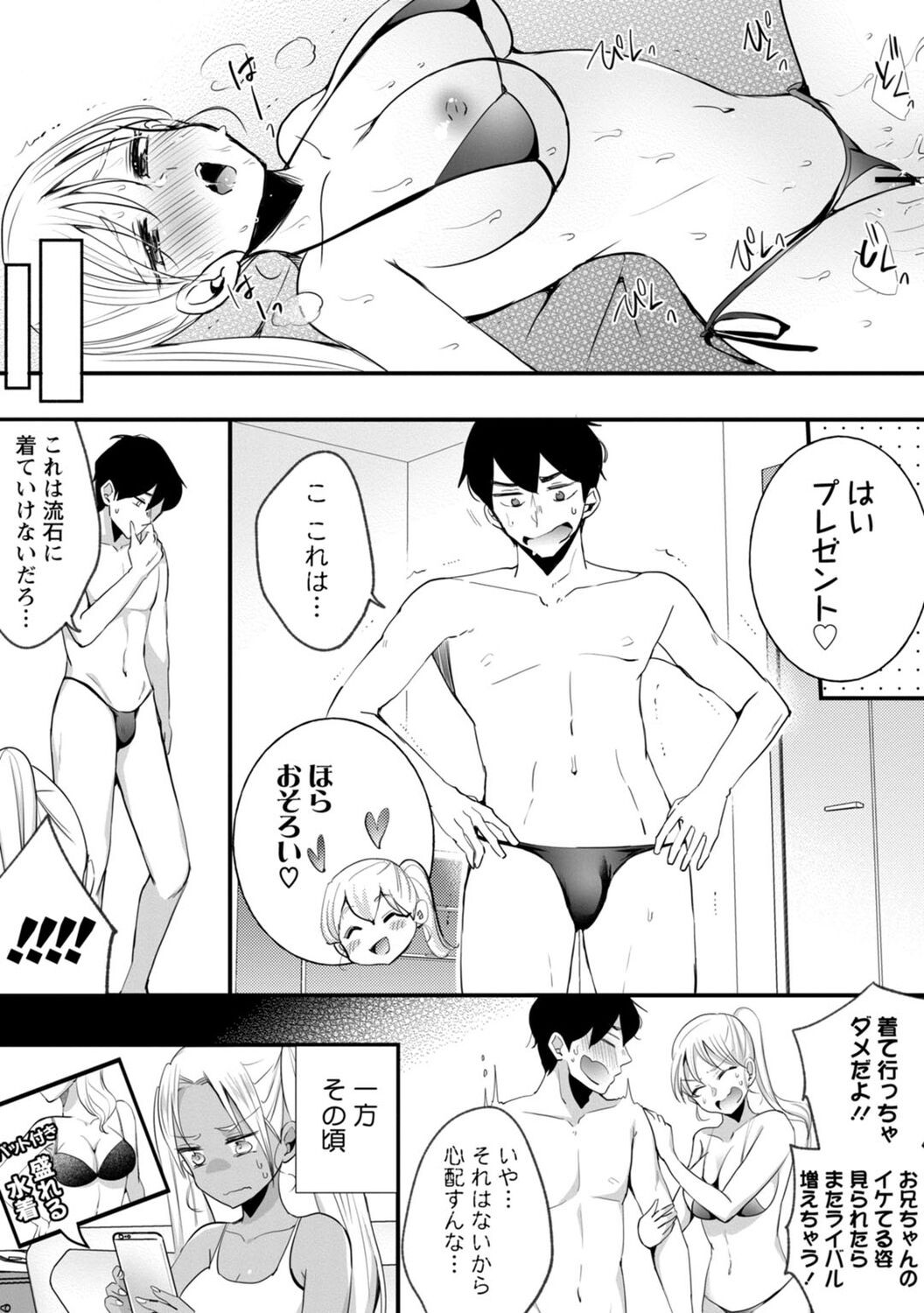 Page 150