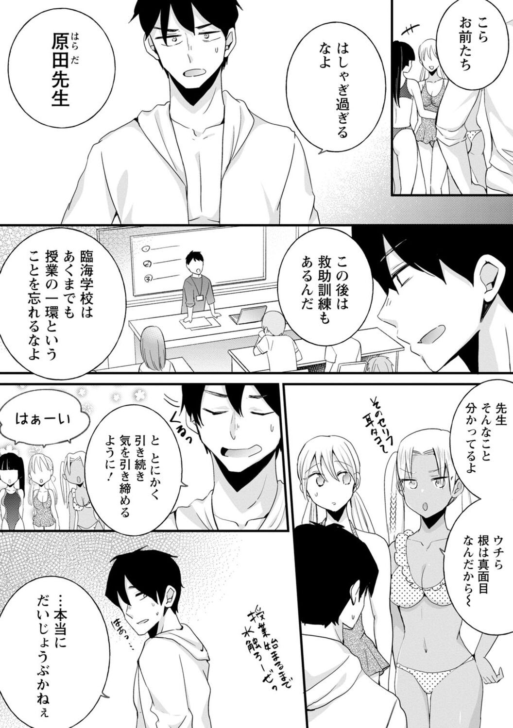 Page 153