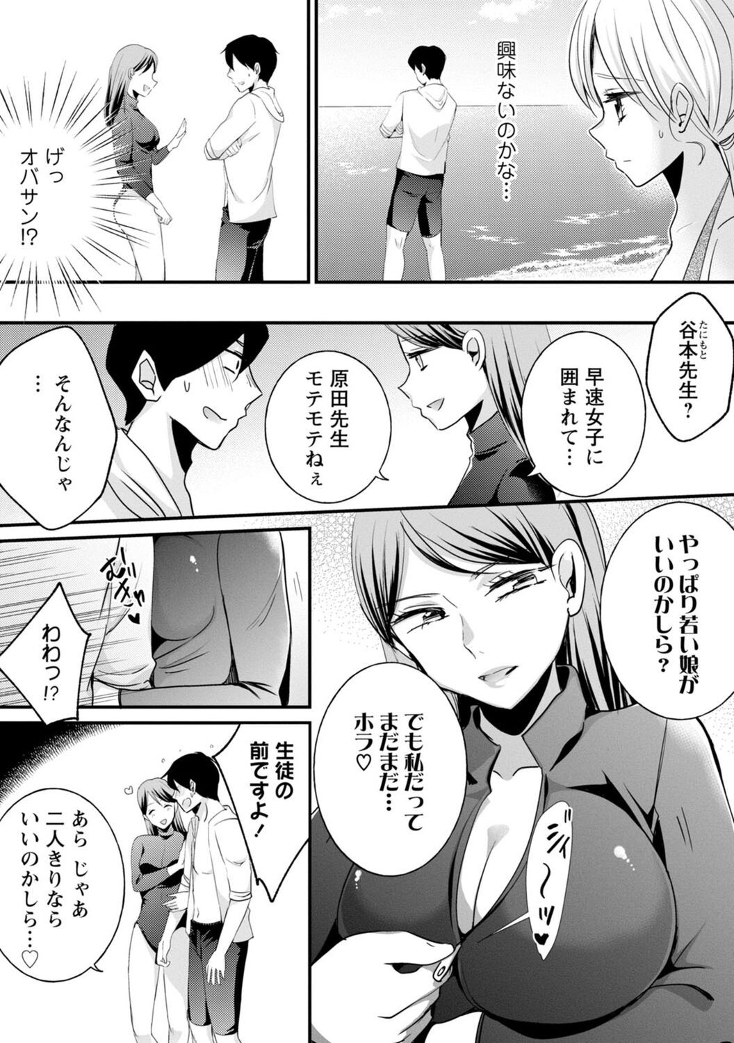 Page 155