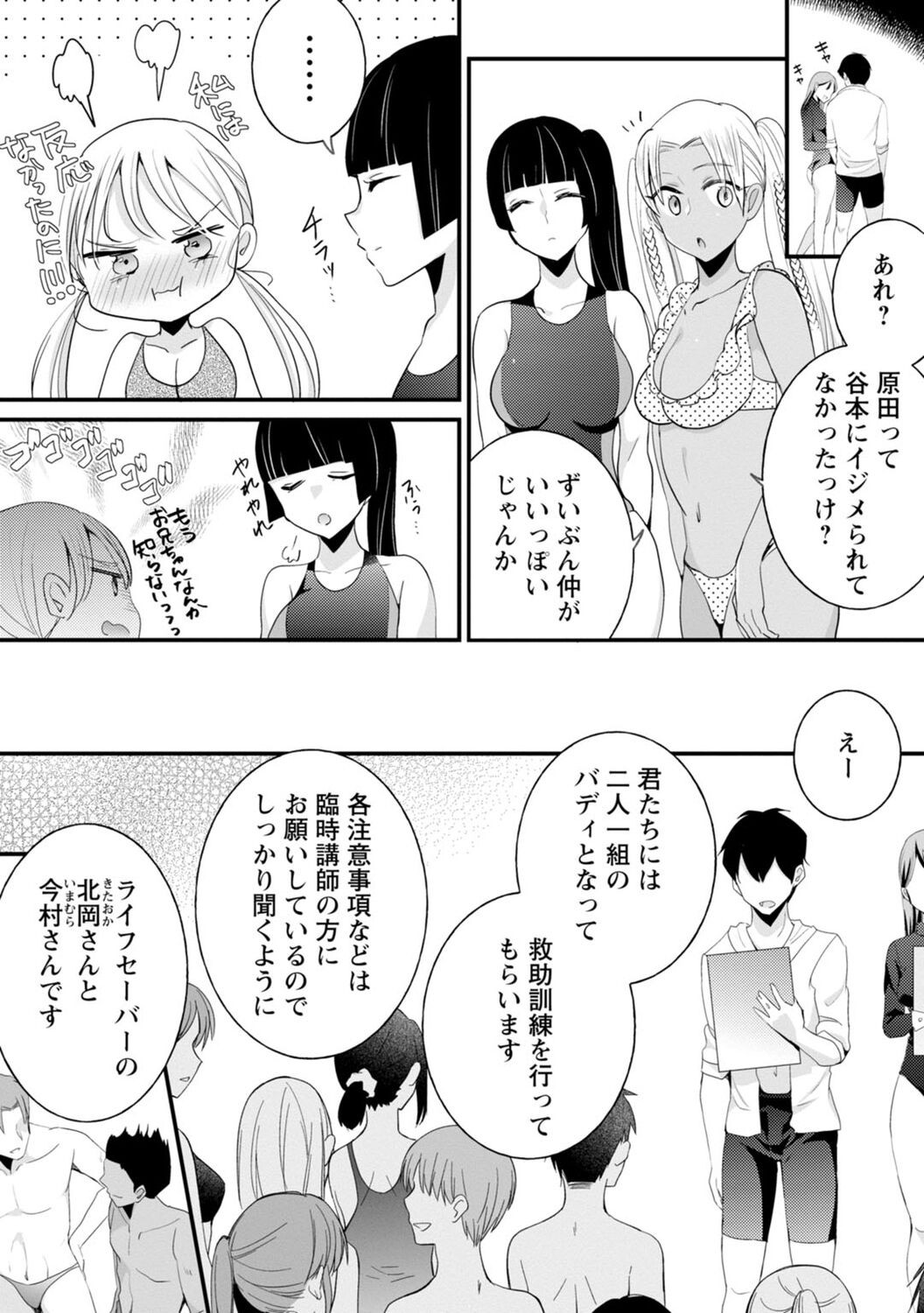 Page 156