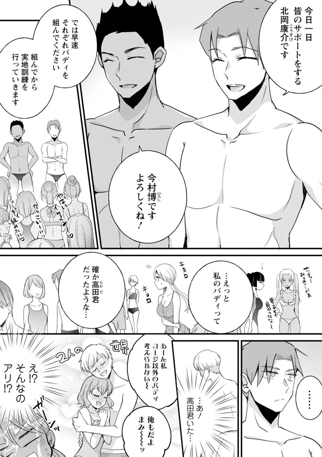 Page 157