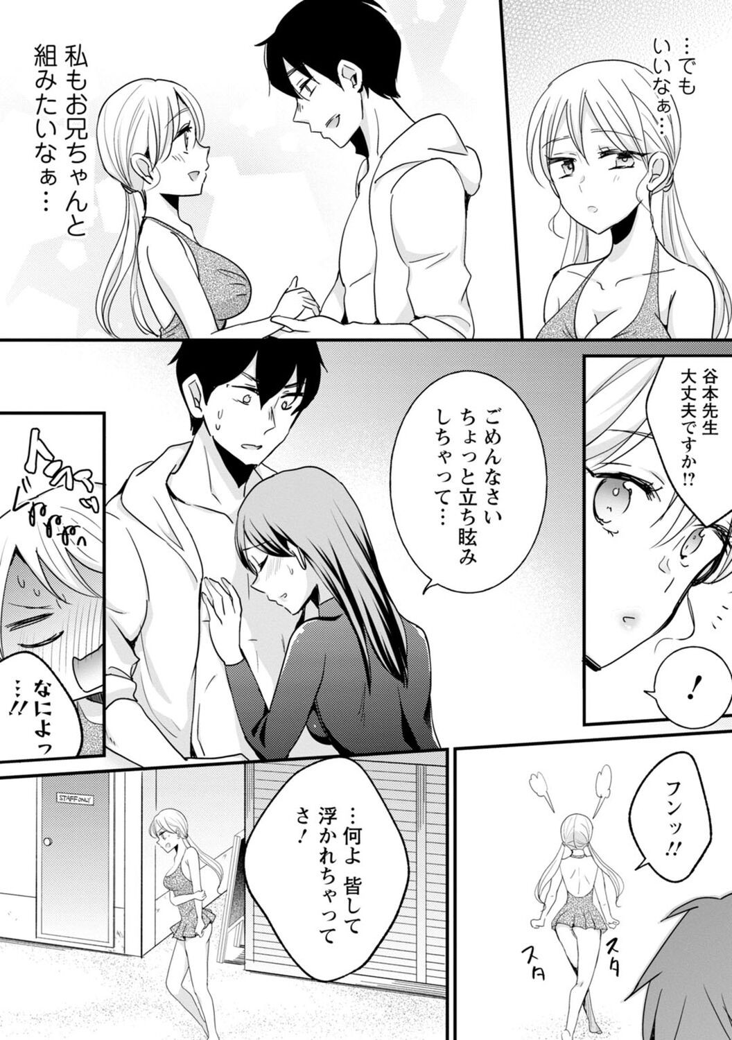 Page 158