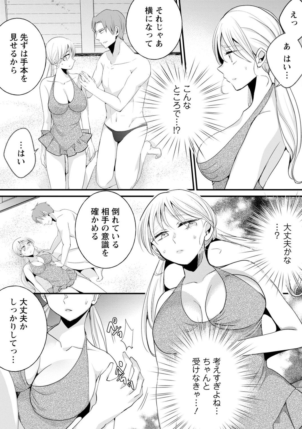 Page 160