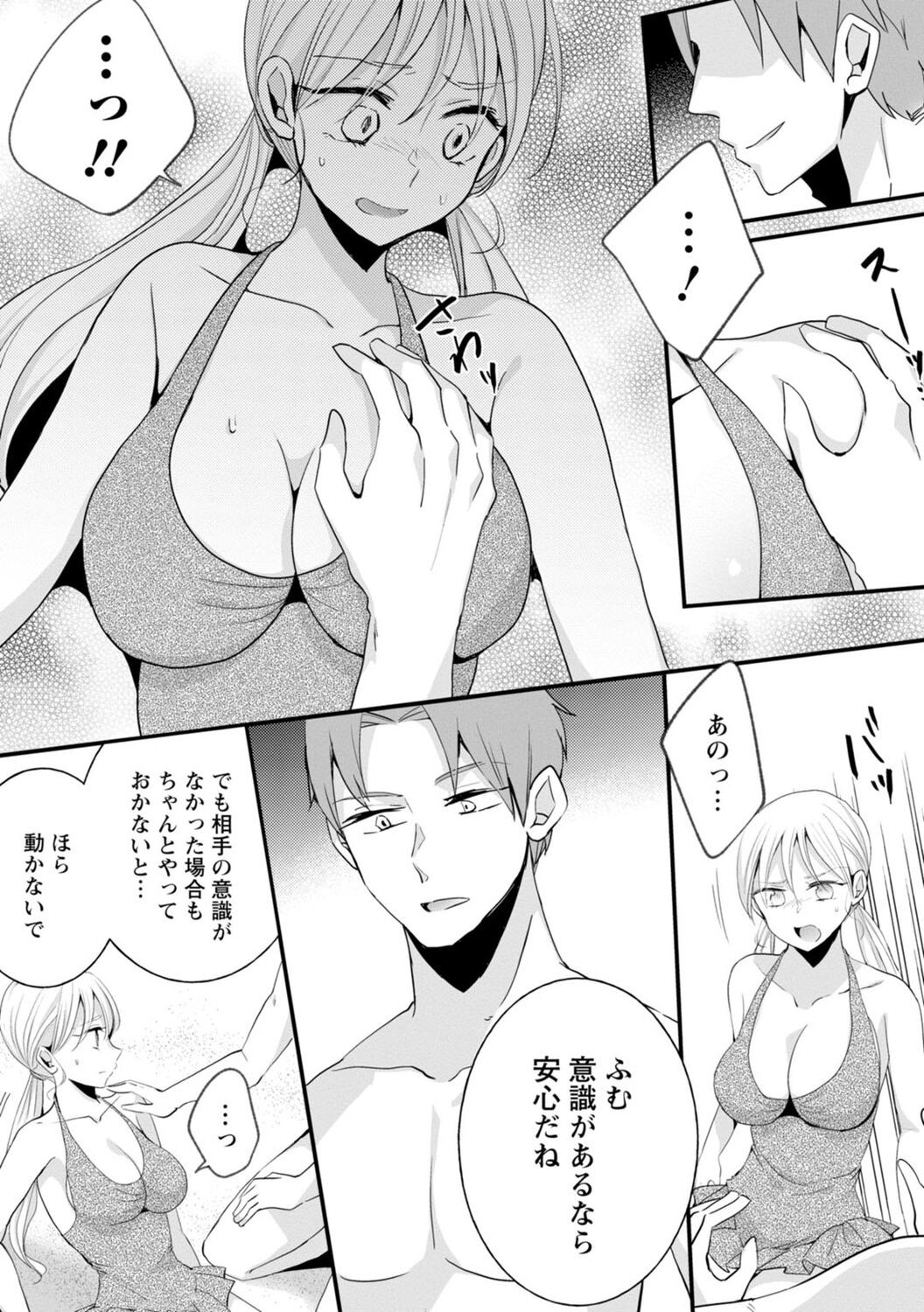 Page 161