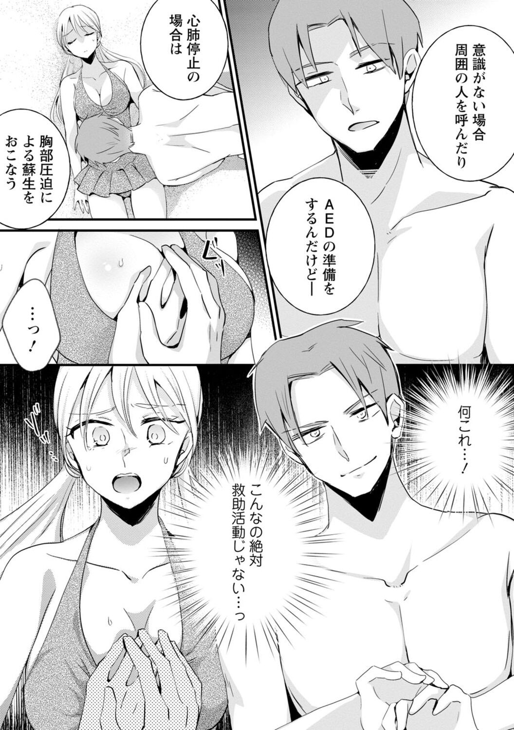 Page 162