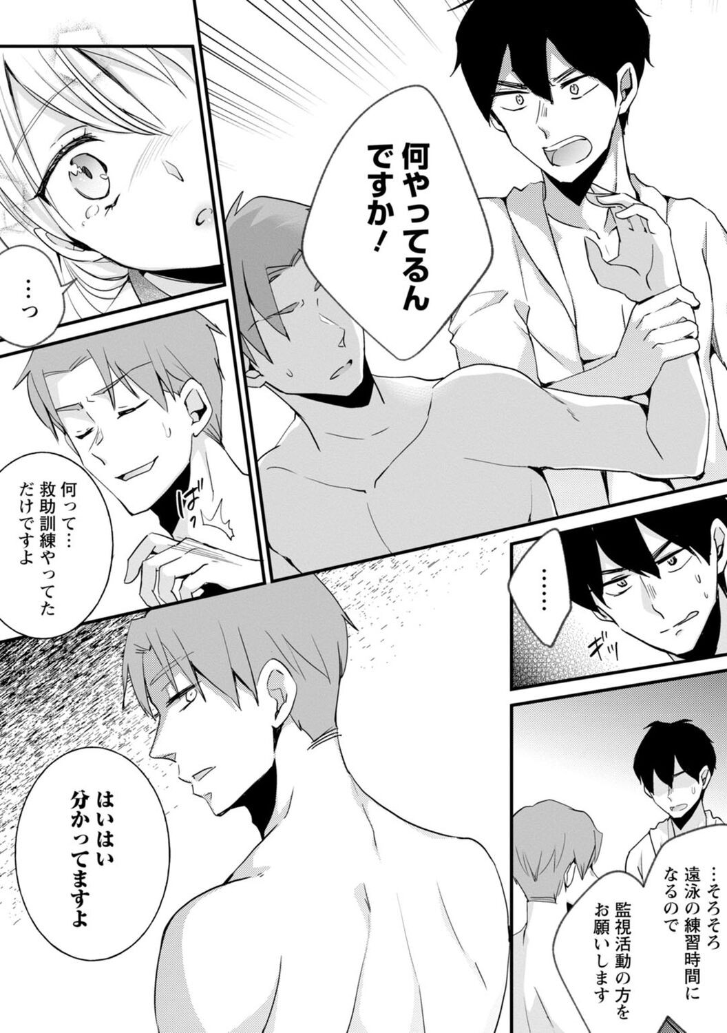 Page 164