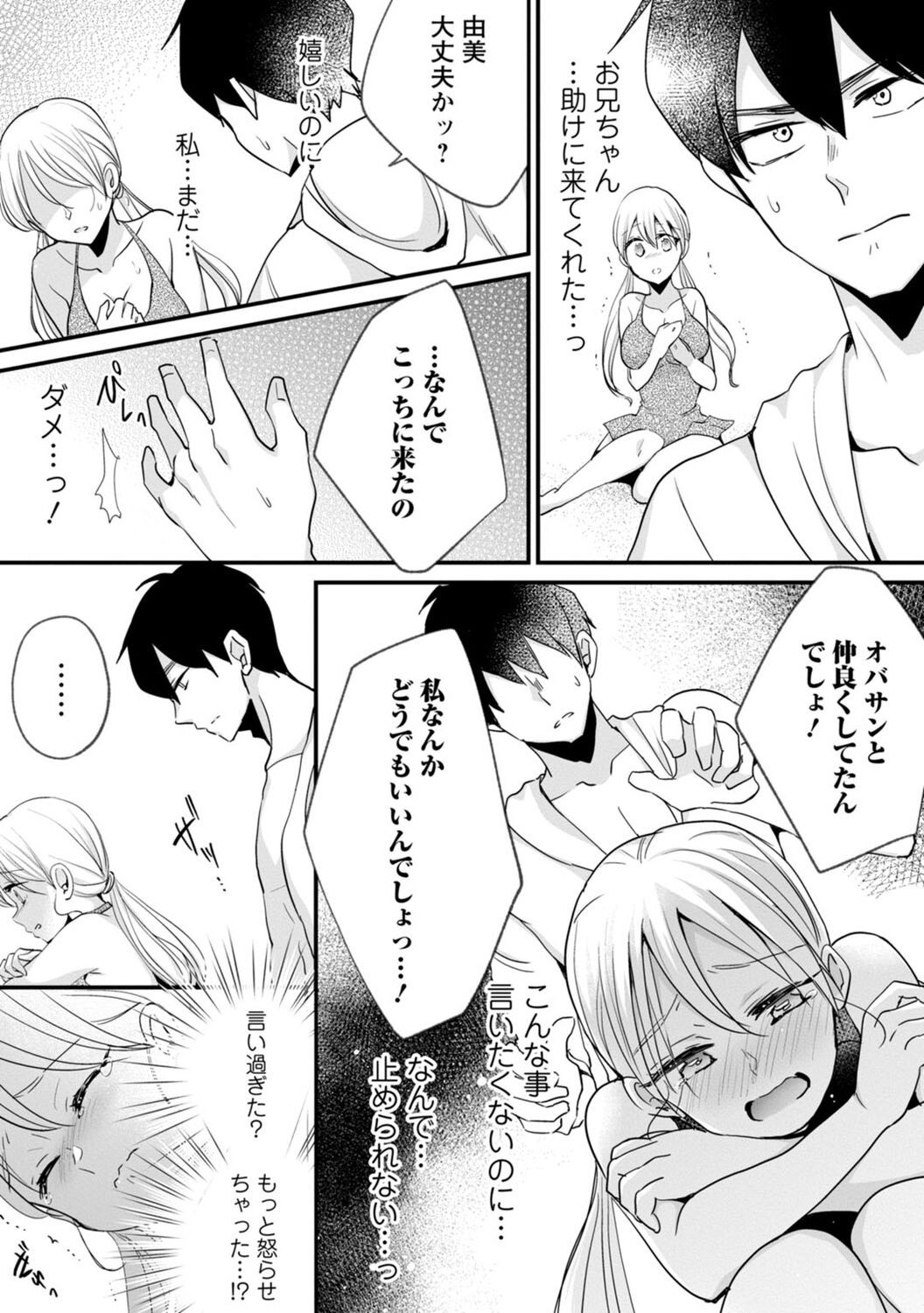 Page 165