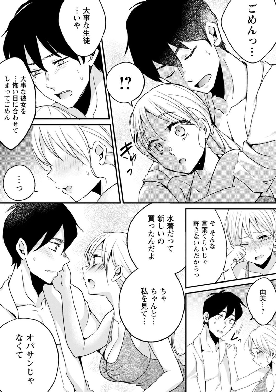Page 166