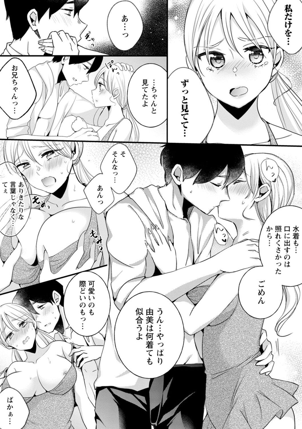 Page 167