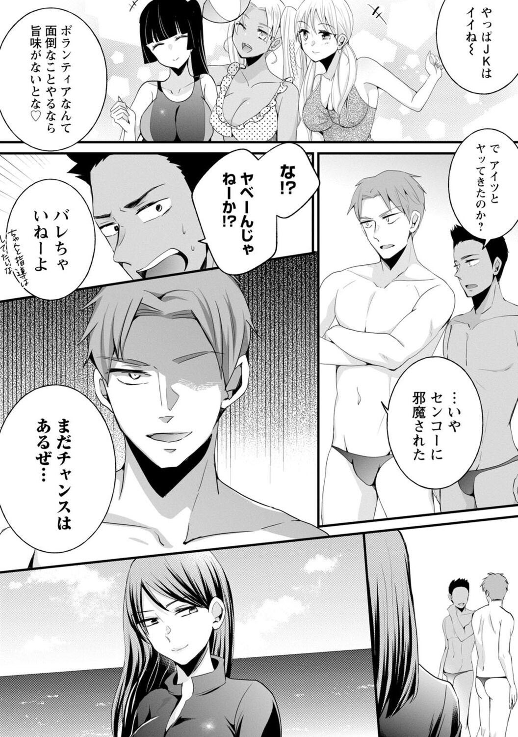 Page 174