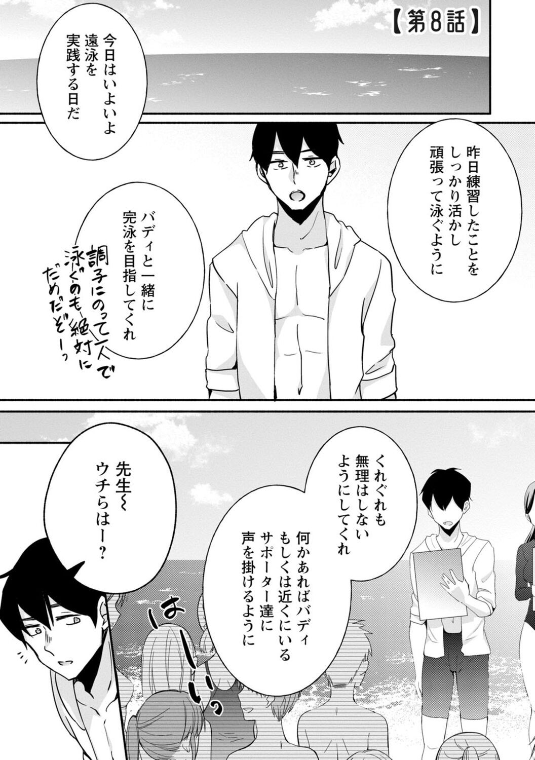 Page 175