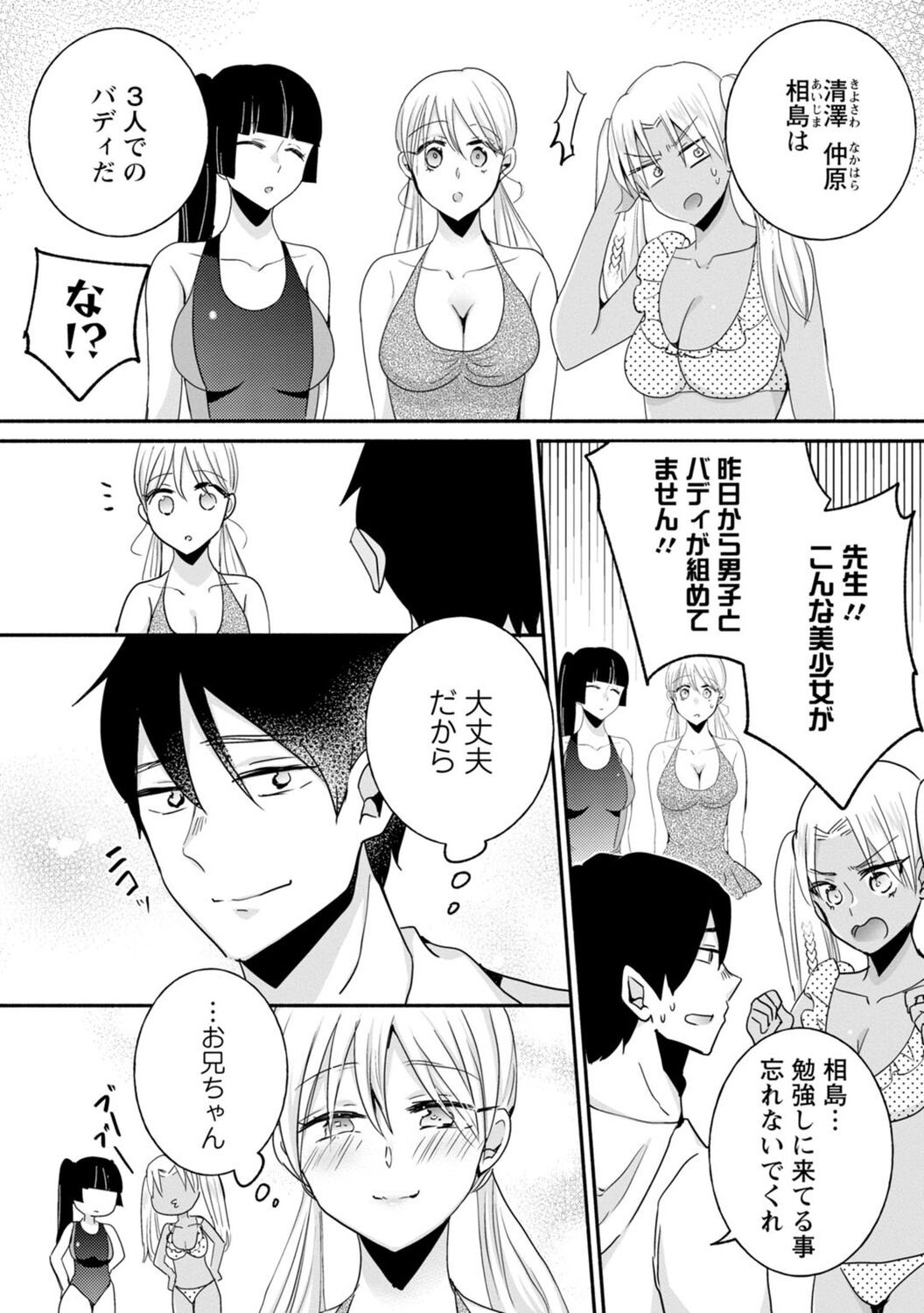 Page 176