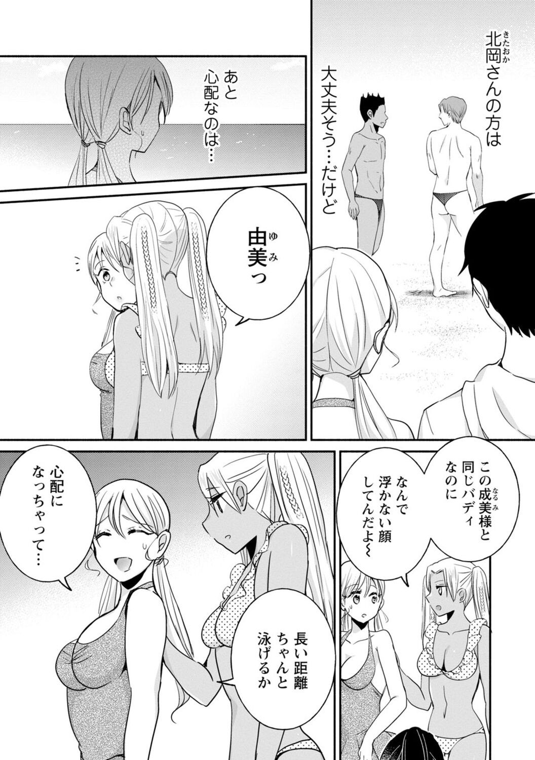 Page 177