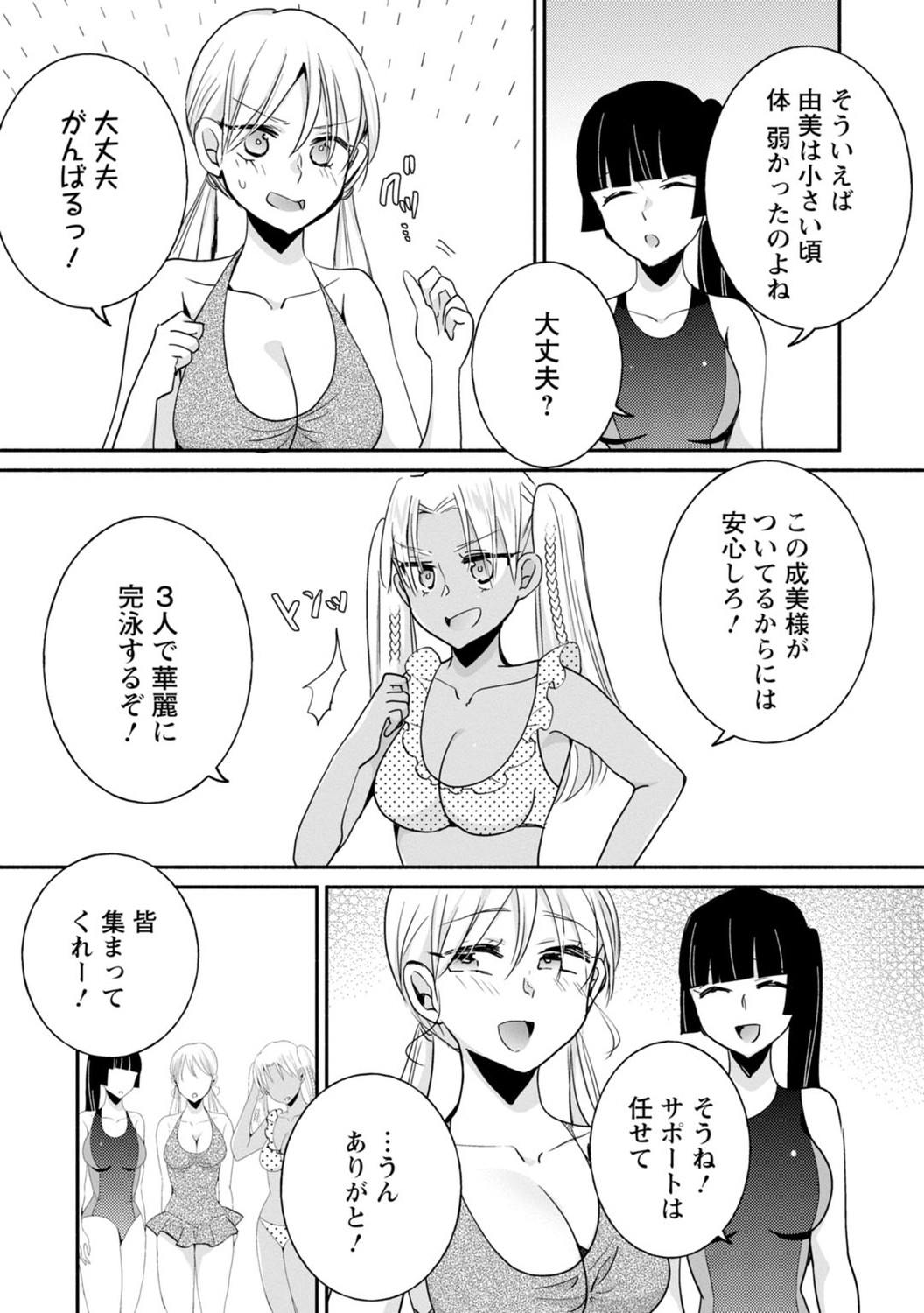 Page 178