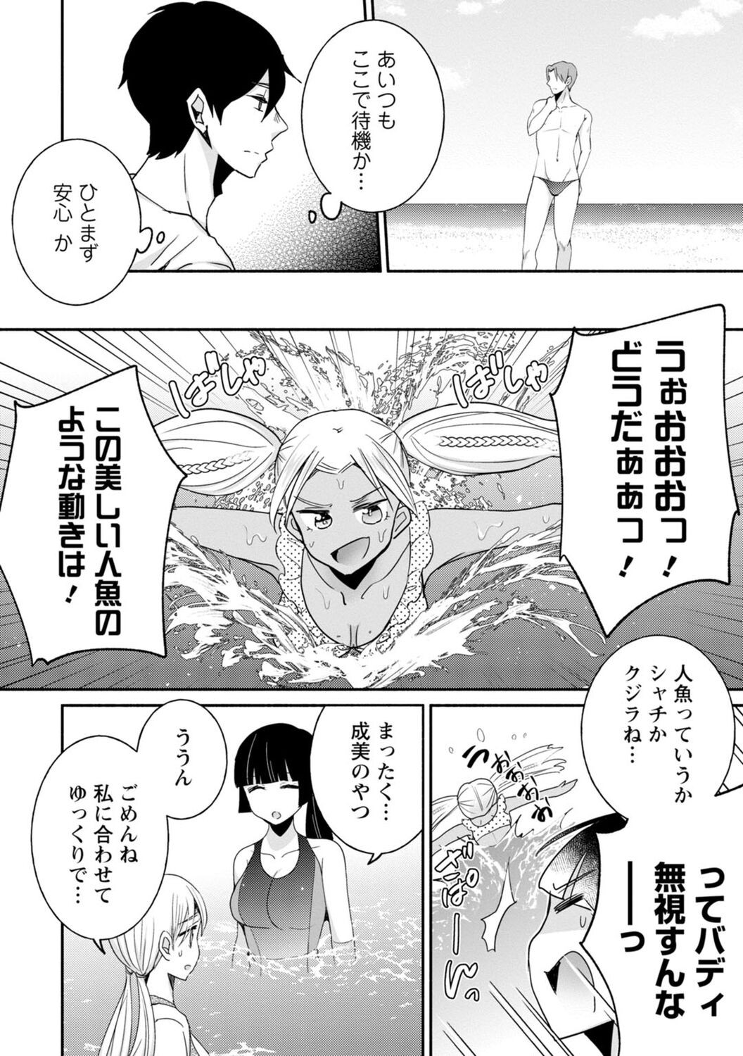 Page 180