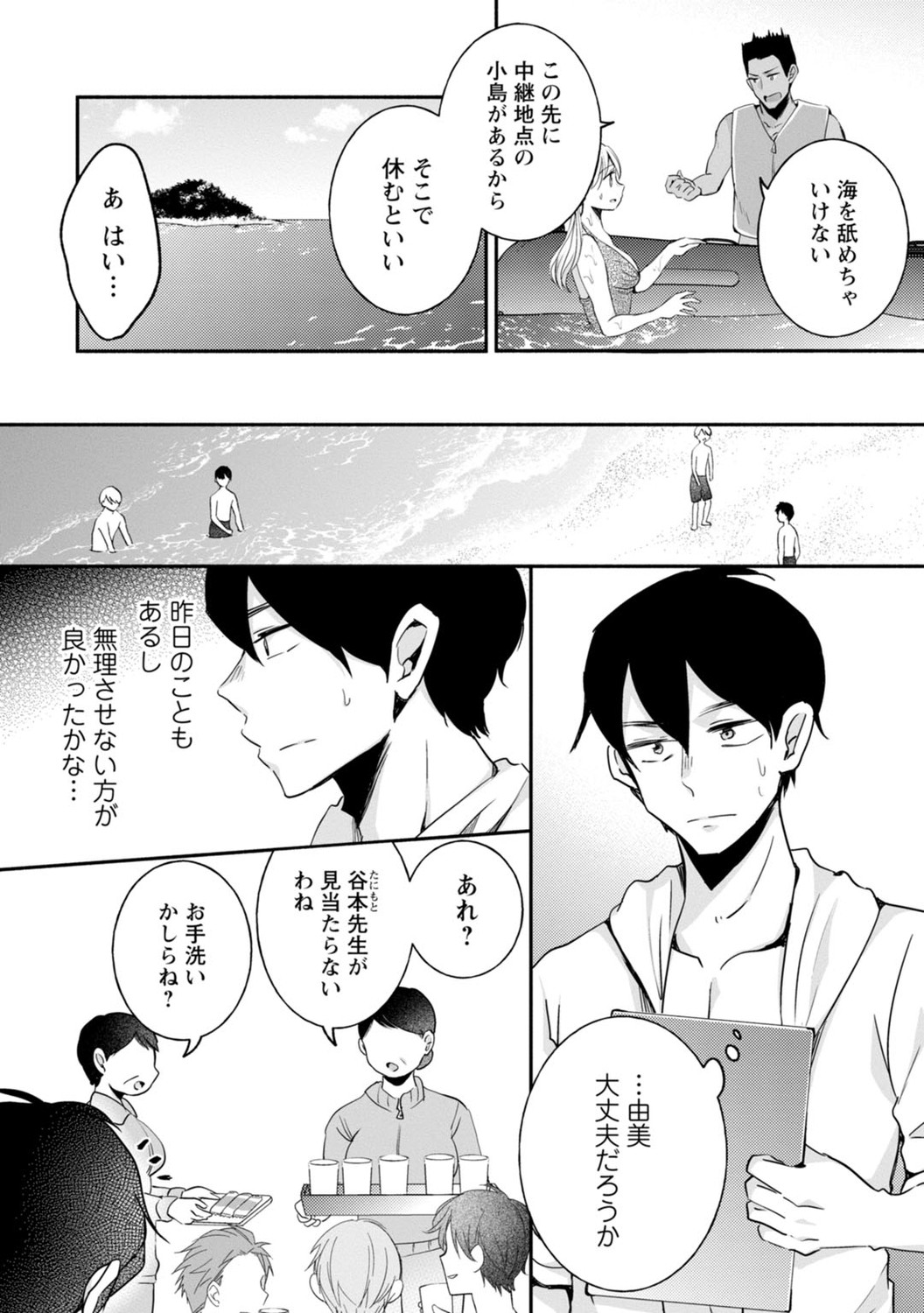 Page 182