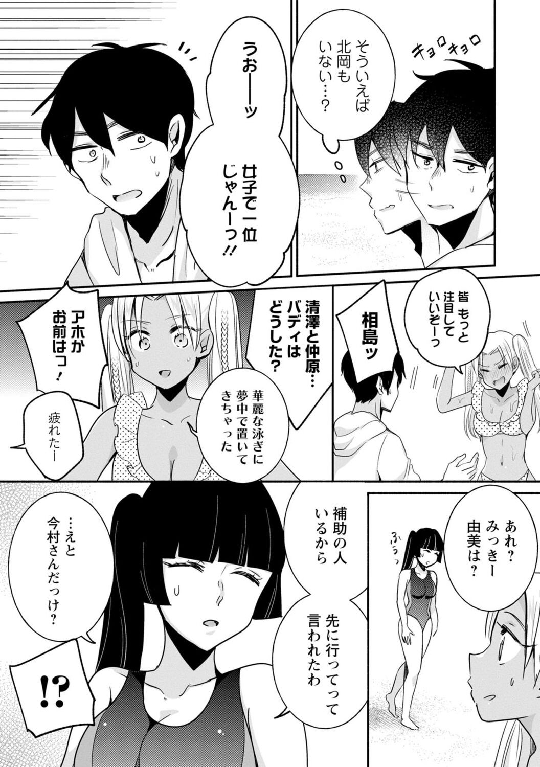 Page 183