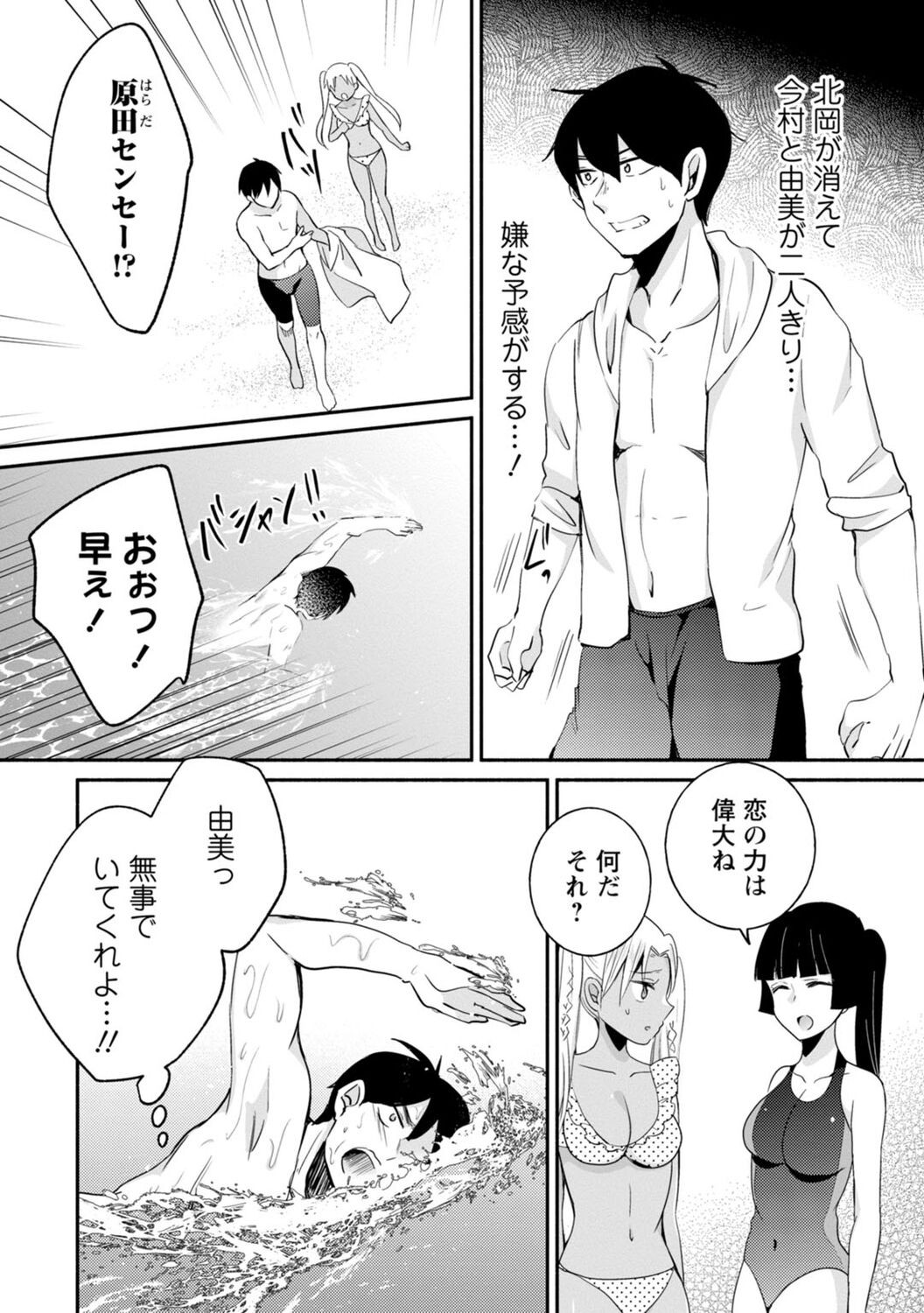 Page 184