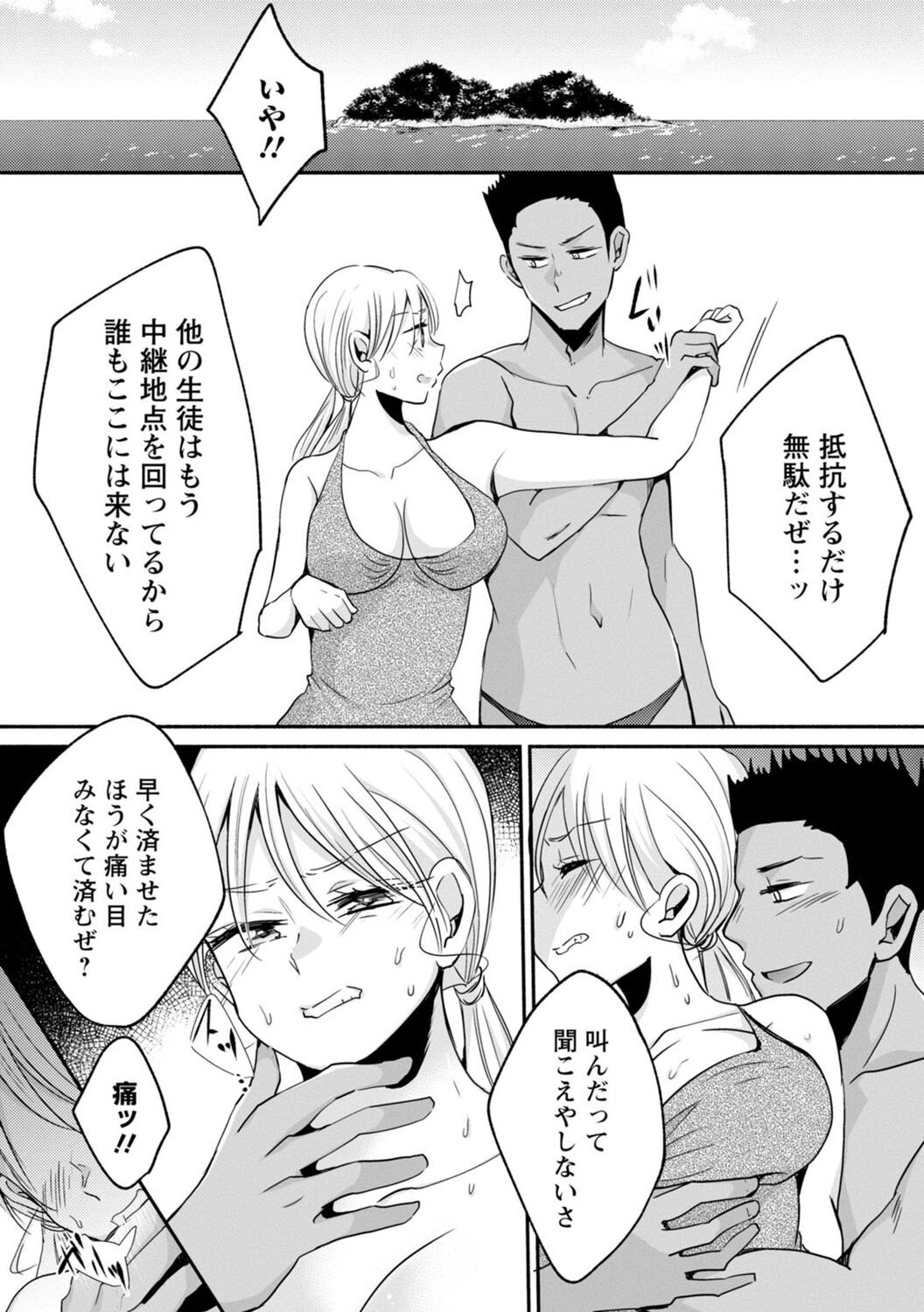 Page 185