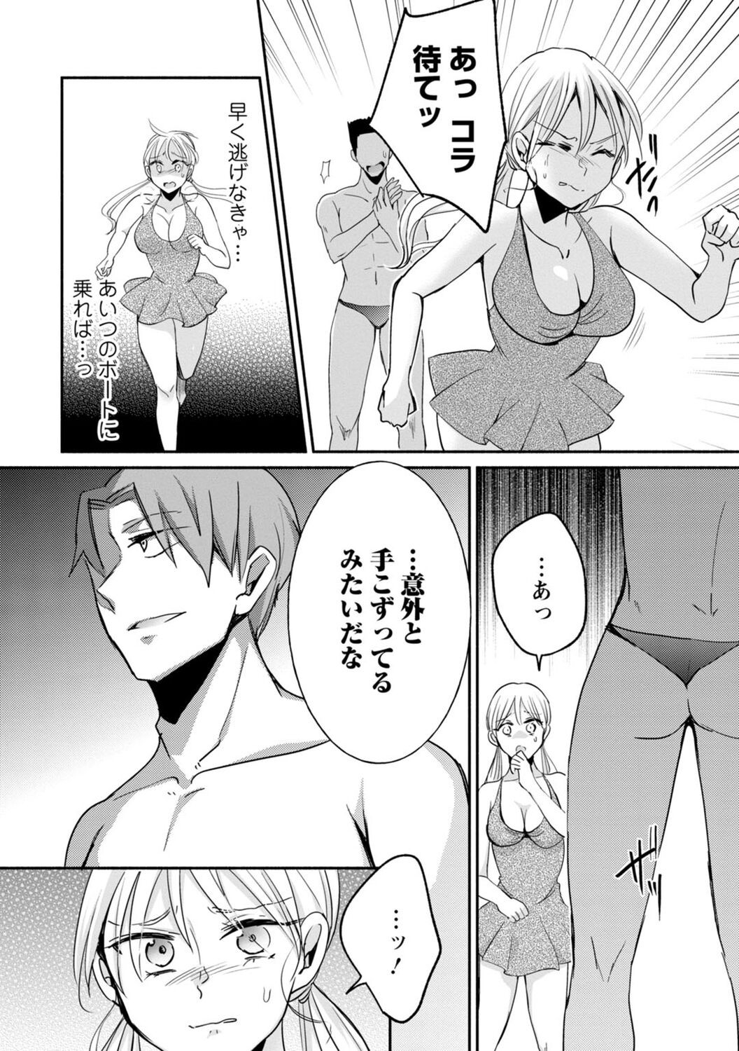 Page 186