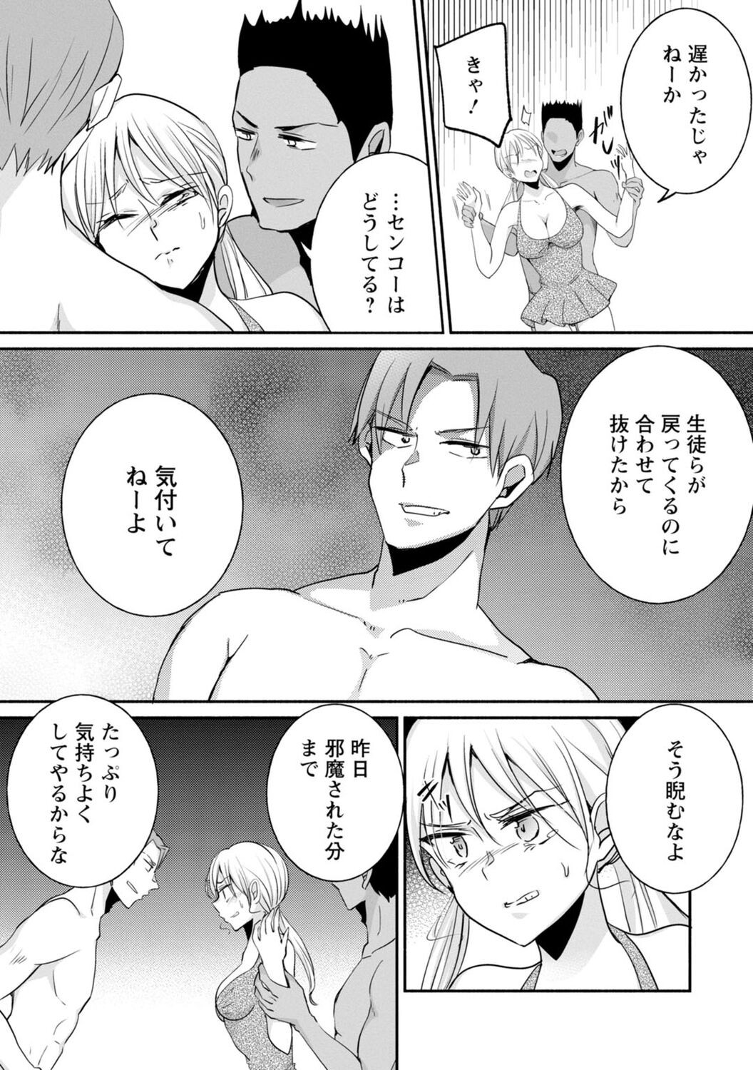 Page 187