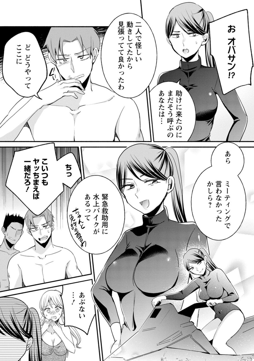Page 190