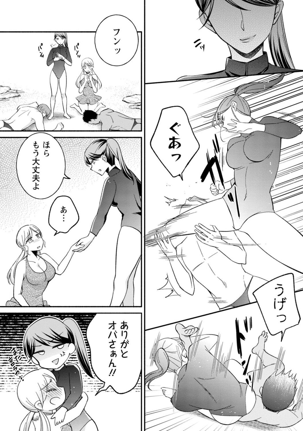 Page 191