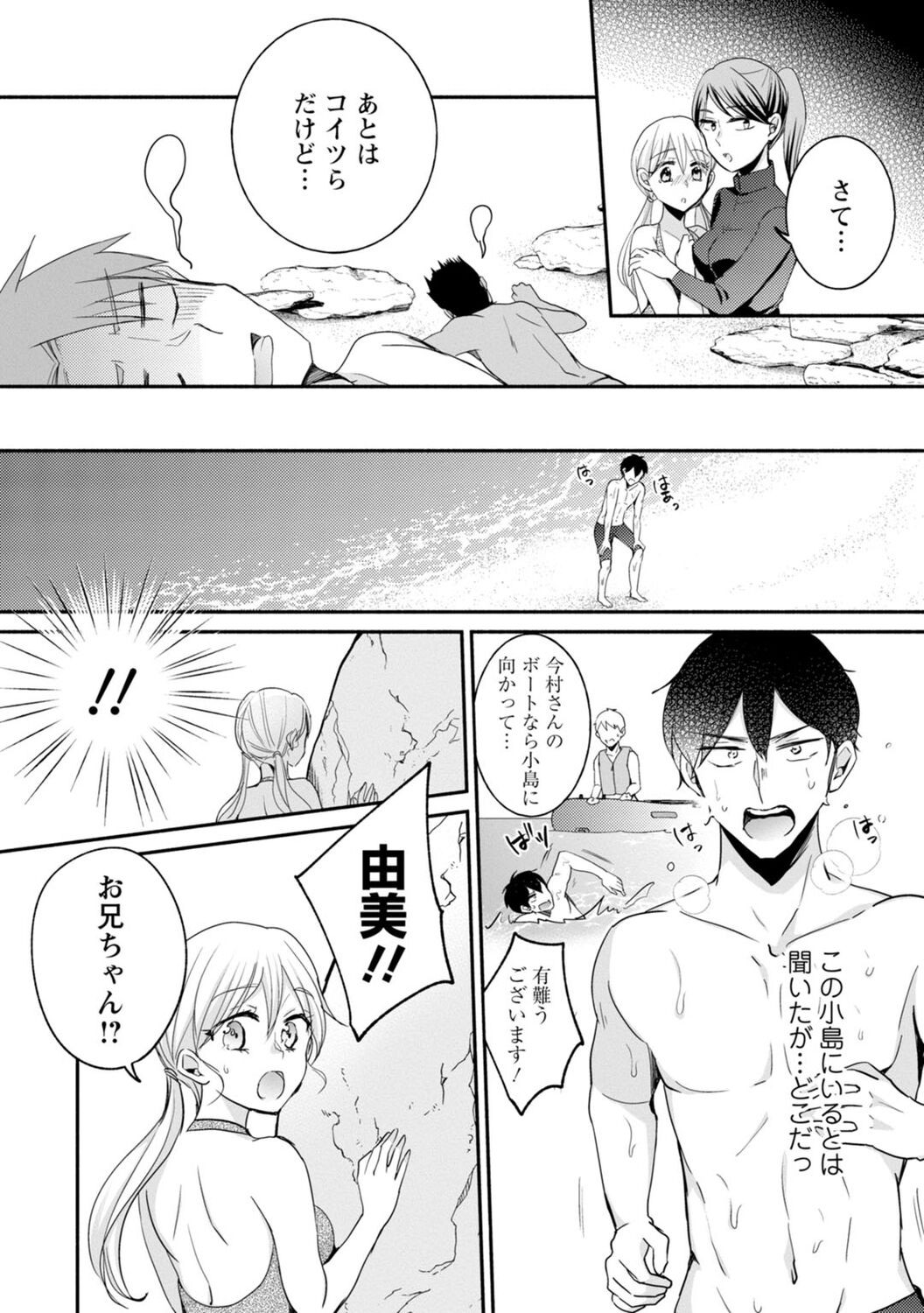 Page 192