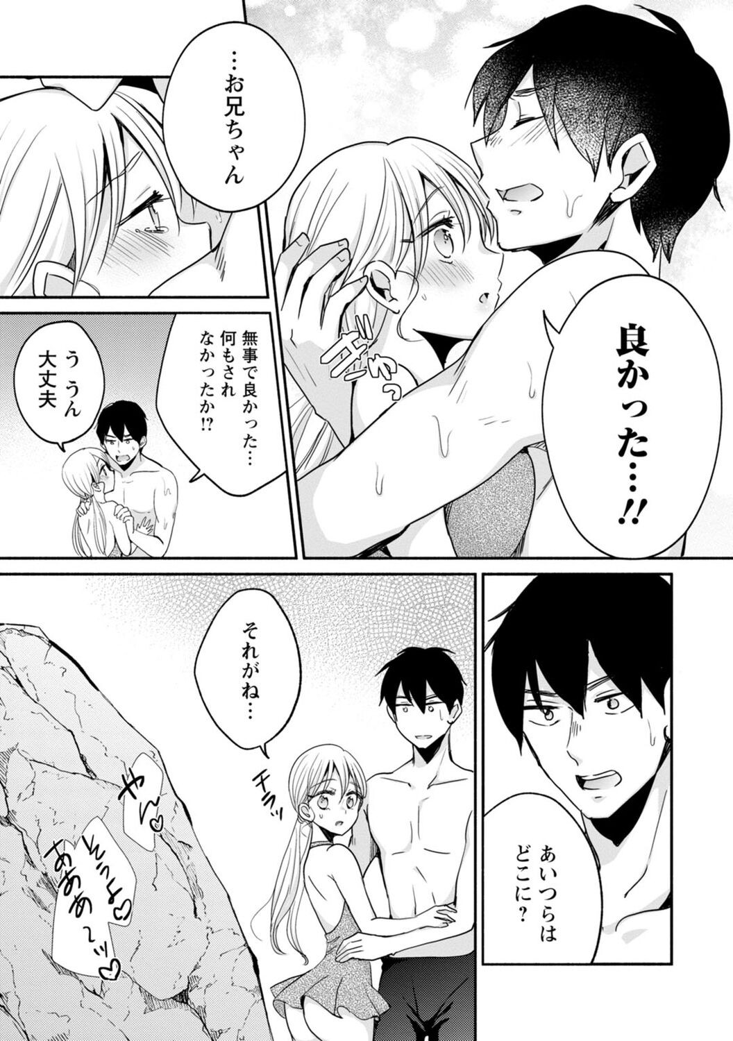 Page 193