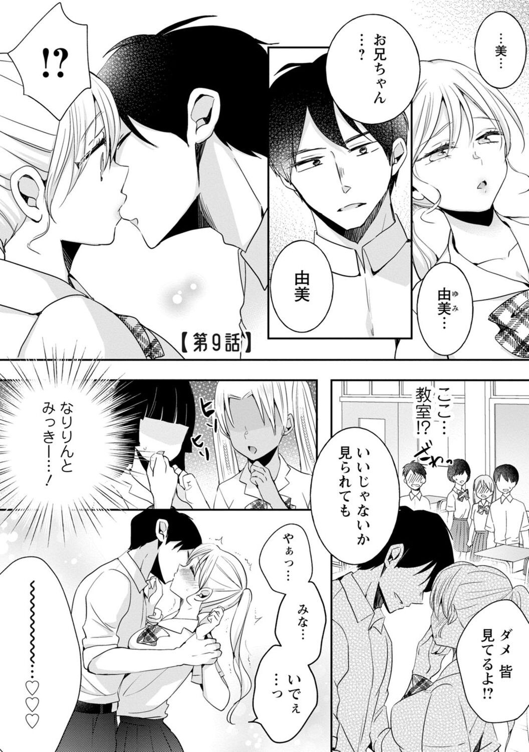 Page 199