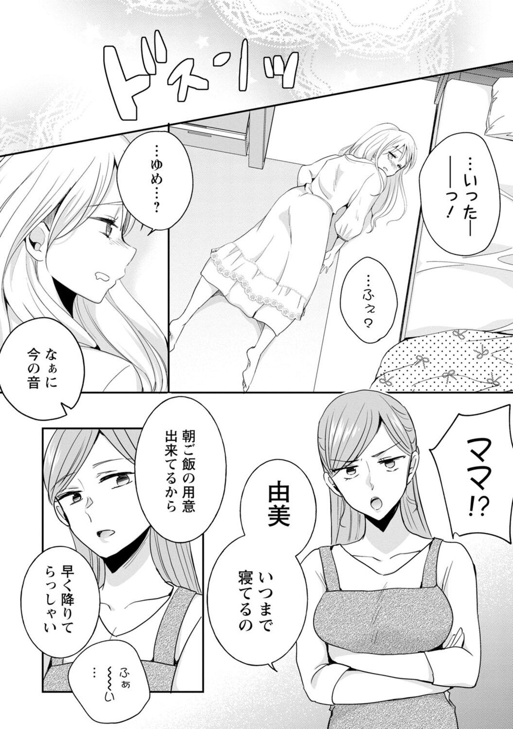 Page 200