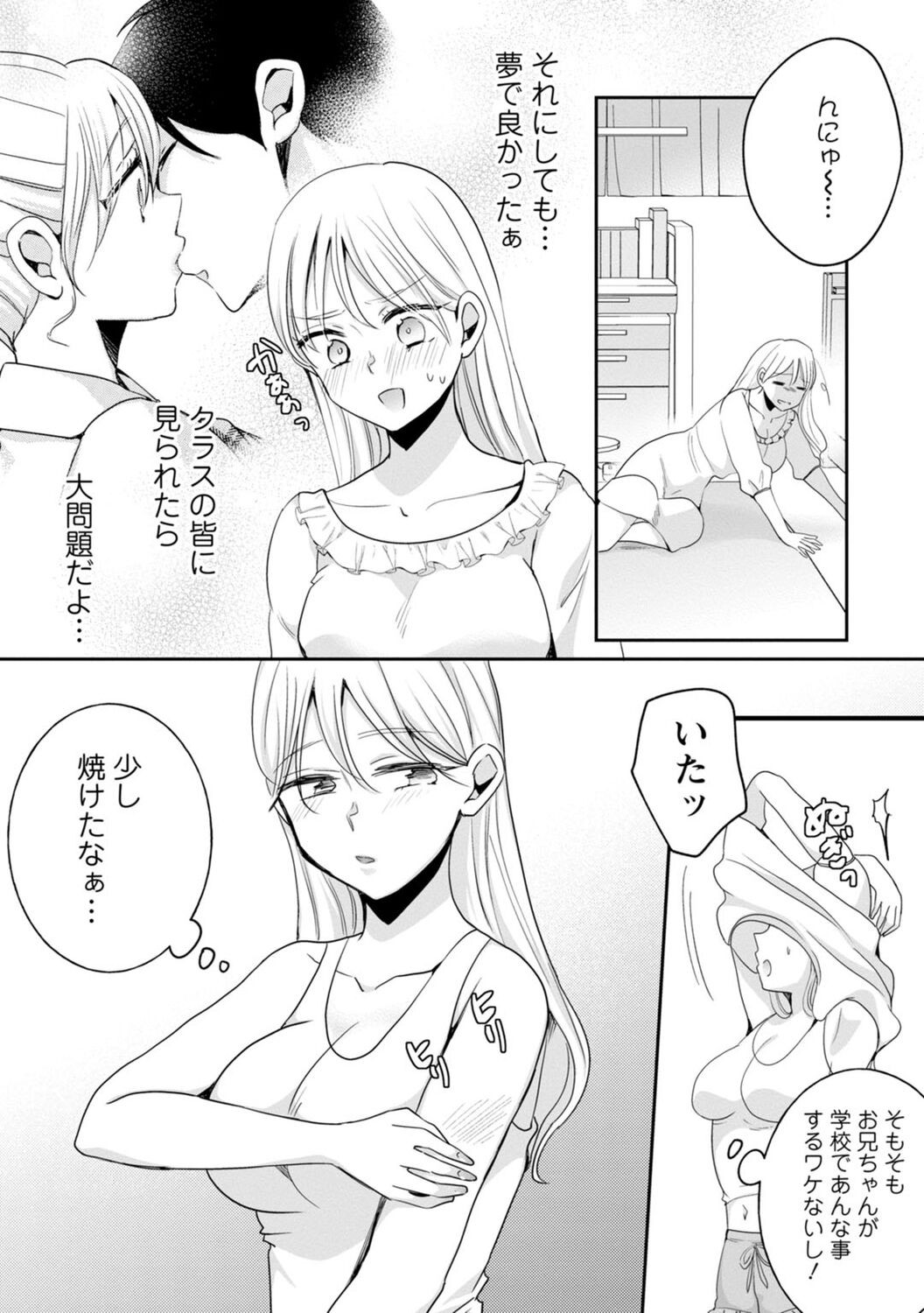 Page 201