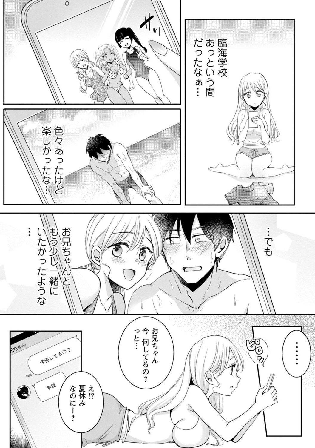 Page 202