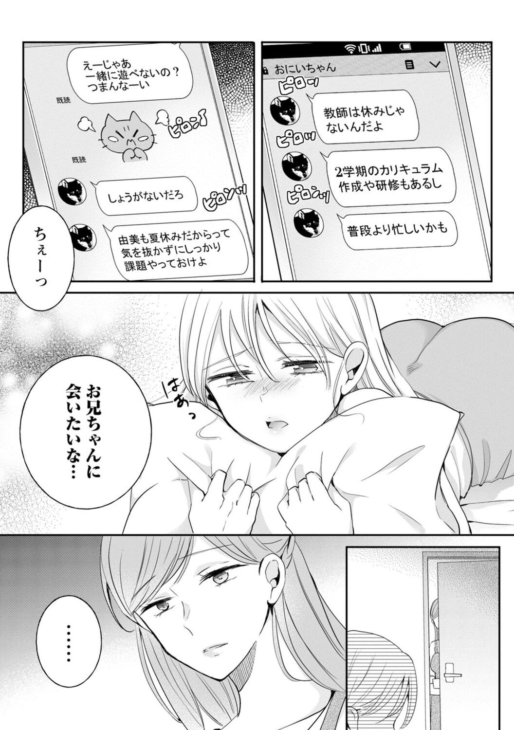 Page 203