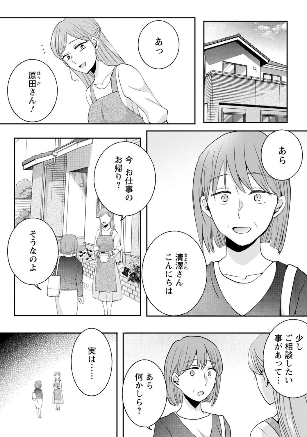 Page 204