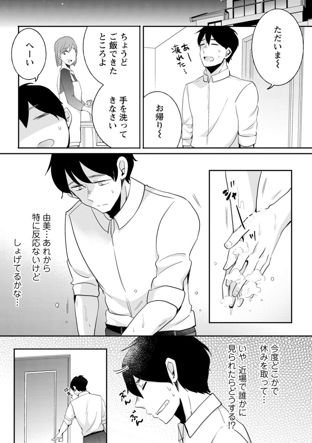 Page 205
