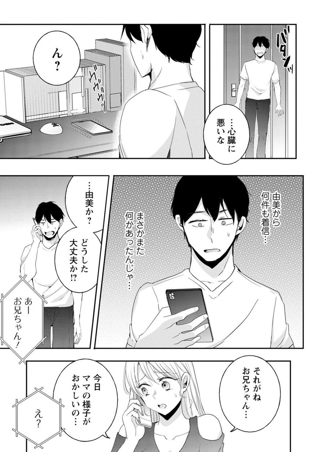 Page 208